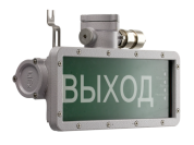 СТ URAN LED Exd-W