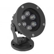 KEO-APL-5W