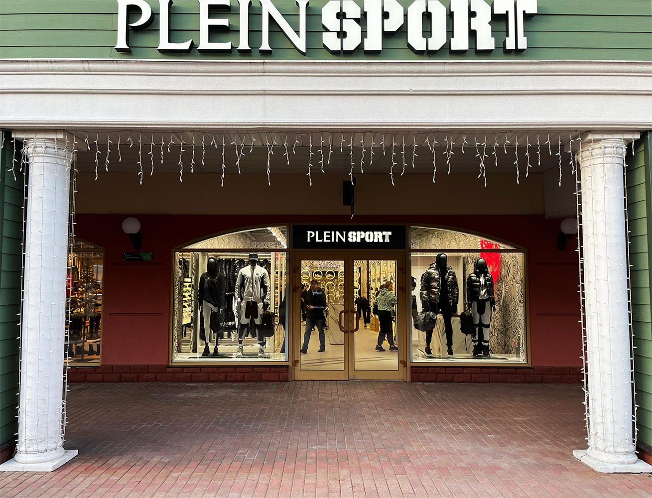 Освещение в магазине PLEIN SPORT, Москва. 