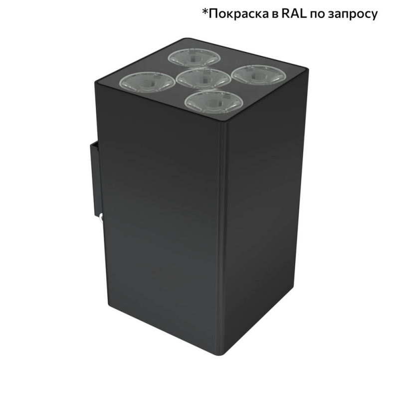 KEO-Pl-CUB Duo 20 5°