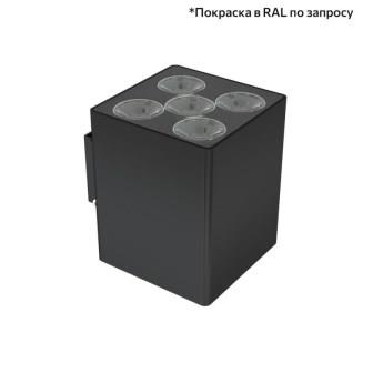 KEO-Pl-CUB 10 5°