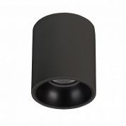 Светильник SP-SALT-R75-8W (WH-BK / BK, 40 deg, 230V)