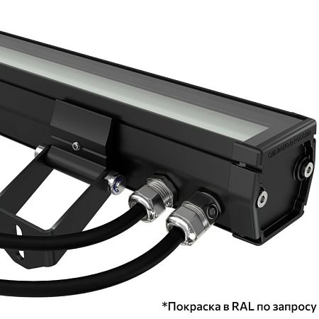 KEO PL-ART LINE S RGBW 5 300мм 48V DC Опал