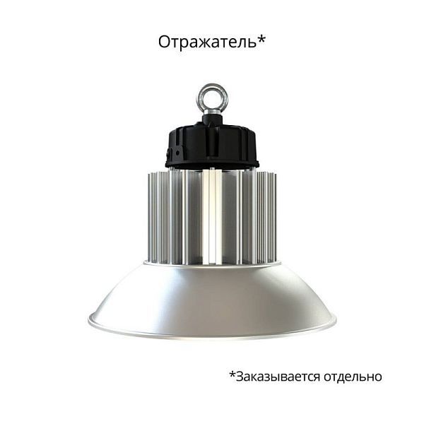 KEO PL-Kolokol-Kompakt 150 Эко
