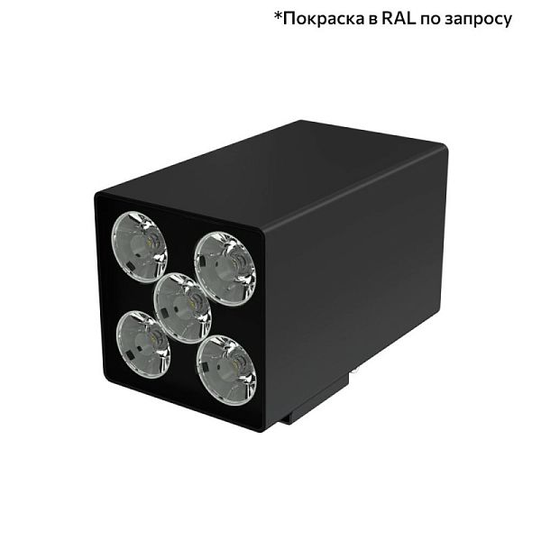 KEO-Pl-CUB Duo 20 5°