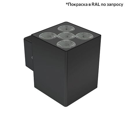 KEO-Pl-CUB 5 скрытый монтаж 5°