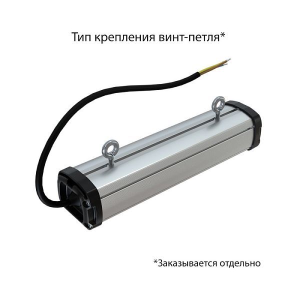 KEO PL-Линия S IP67 10 250мм