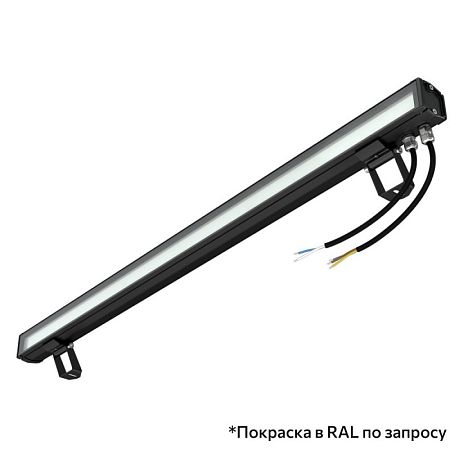 KEO PL-ART LINE S RGBW 15 900мм 48V DC Опал