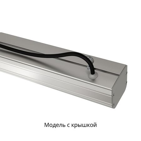 КЕО PL Маркет-Линия 50 1500мм