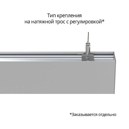 KEO PL-LINE M 80 2000мм
