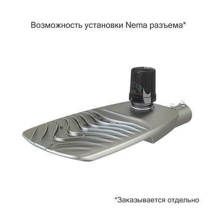 KEO PL-STREET M 100 Эко