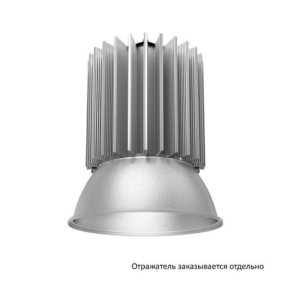 KEO PL-Kolokol 40 Эко 36-48V AC/DC