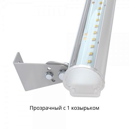 Архитектурный линейный светильник ARH-Линия-20W