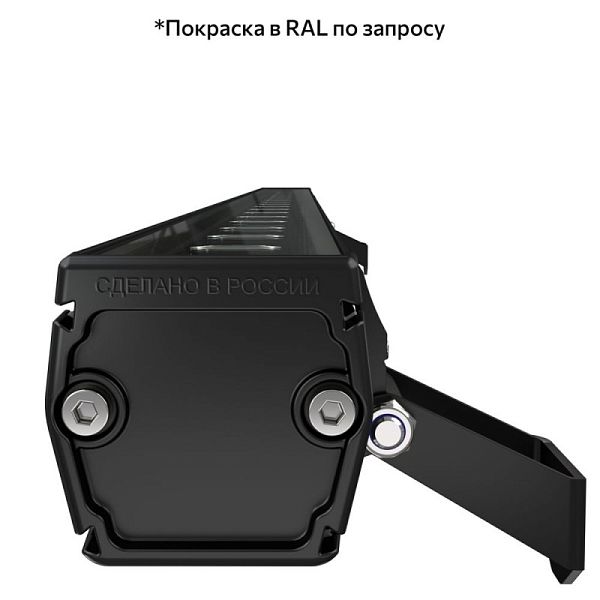 KEO PL-ARH LINE S 10 1000мм (дискретная оптика)