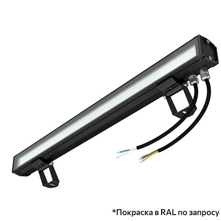 KEO PL-ART LINE S RGBW 10 600мм 48V DC Опал