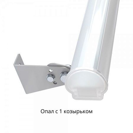 Архитектурный линейный светильник ARH-Линия-20W