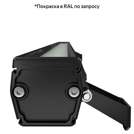 KEO PL-ART LINE S RGBW 20 1200мм 48V DC Опал