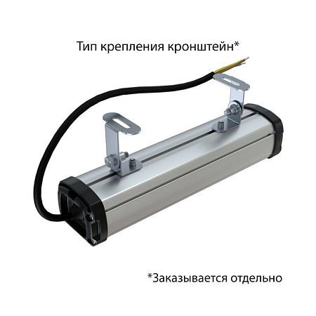 KEO PL-Линия S IP67 10 Эко 250мм
