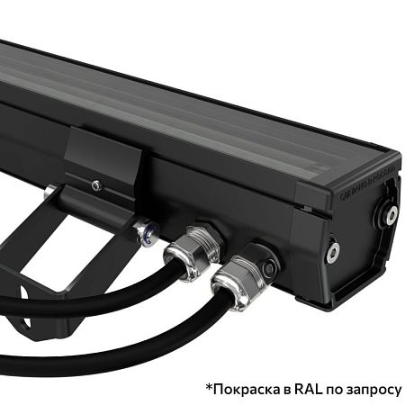 KEO PL-ART LINE S RGBW 20 1200мм 48V DC