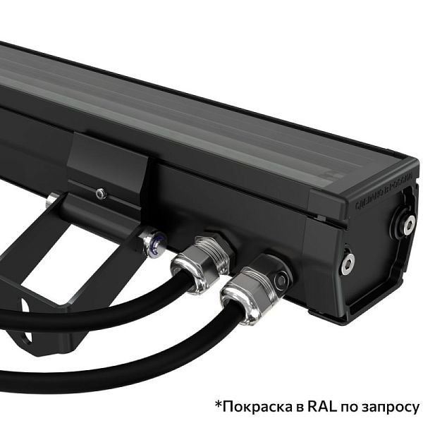 KEO PL-ART LINE S RGBW 20 1200мм 48V DC