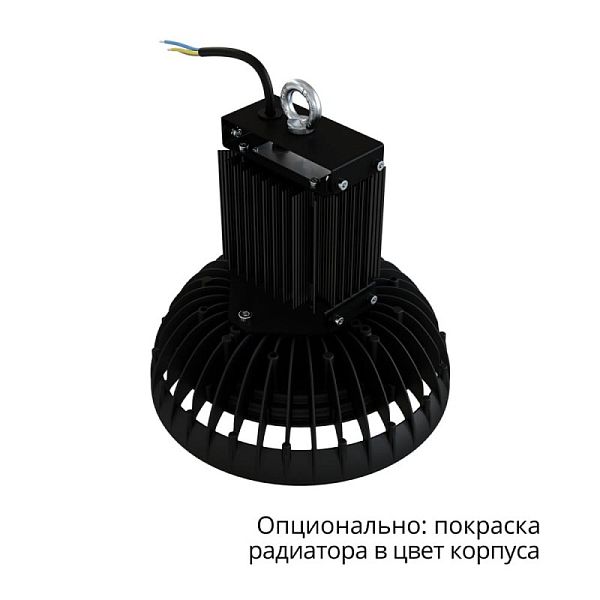 KEO PL-UFO-IP67 Termal M 50