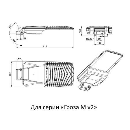 KEO PL поворотный кронштейн (КЕО PL-STREET M и L)