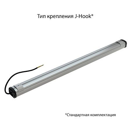 KEO PL-Линия S IP67 20 Эко 1000мм