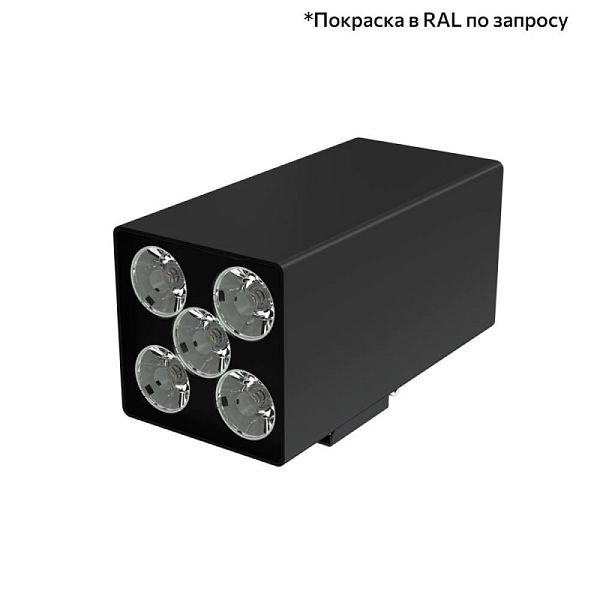 KEO-Pl-CUB Duo 30 5°