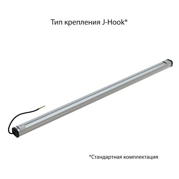 KEO PL-Линия S IP67 60 Эко 1500мм 12-24V AC/DC