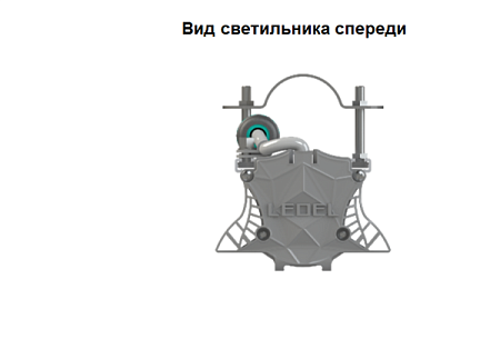 LEDEL L-street 120 Turbine