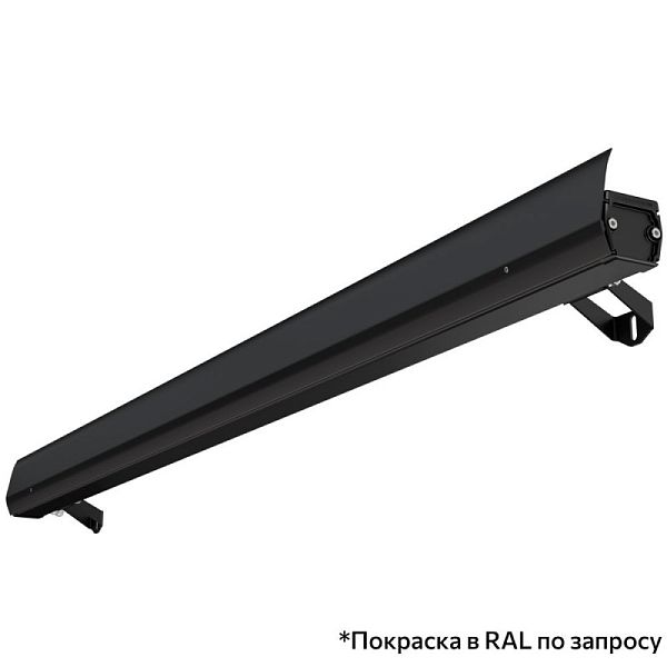 KEO PL-ARH LINE S 12 1200мм (дискретная оптика)