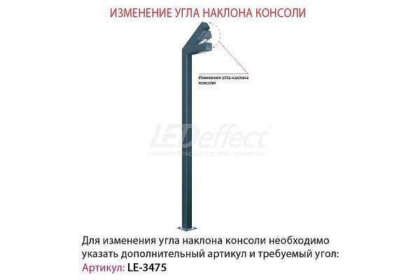 LEDeffect БУК (90°) 36Вт 4000мм
