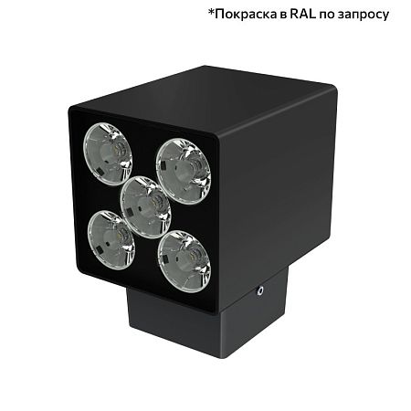 KEO-Pl-CUB 15 скрытый монтаж 5°