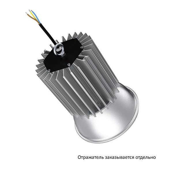 KEO PL-Kolokol 40 Эко 36-48V AC/DC