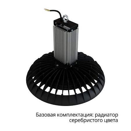 KEO PL-UFO-IP67 Termal L 150