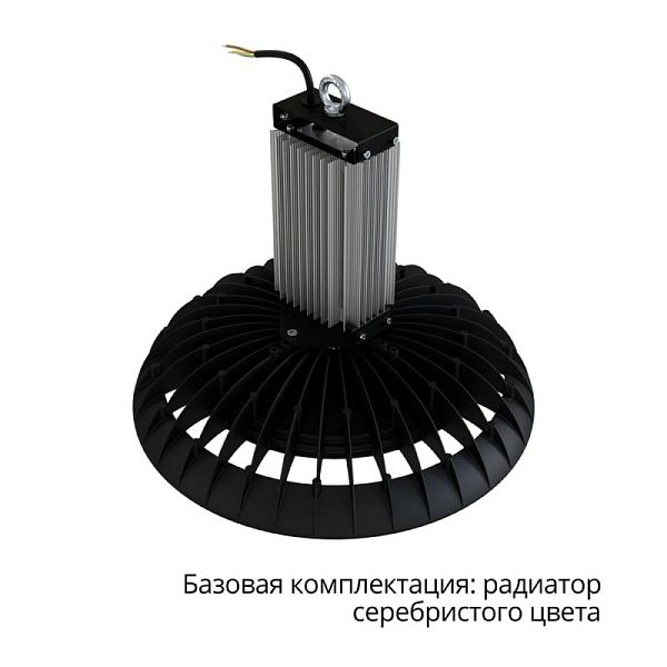 KEO PL-UFO-IP67 Termal L 150