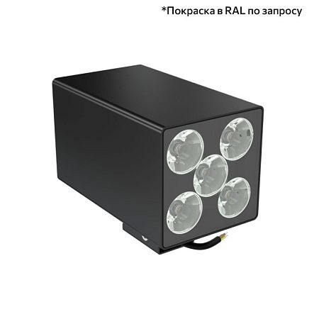 KEO-Pl-CUB Duo 10 5°