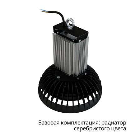 KEO PL-UFO-IP67 Termal M 100