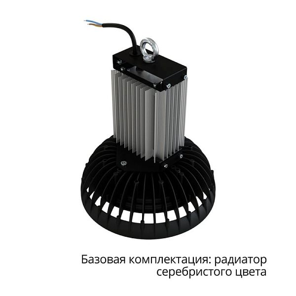 KEO PL-UFO-IP67 Termal M 100
