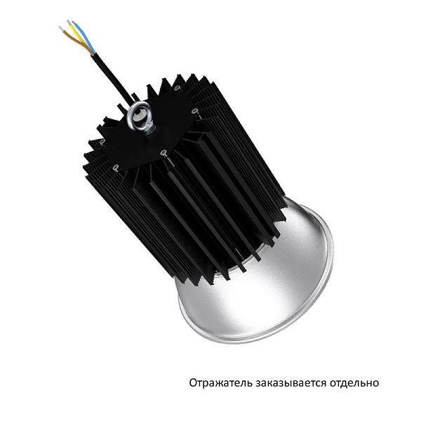KEO PL-Kolokol 40 Эко 36-48V AC/DC