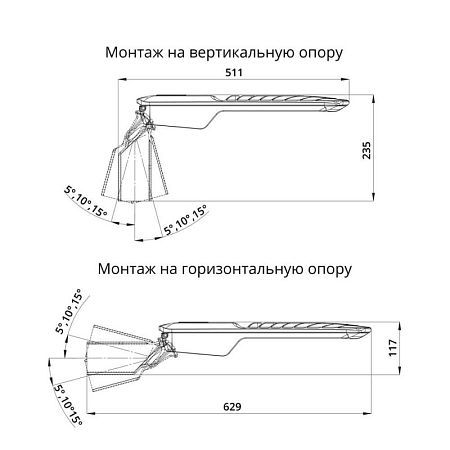 KEO PL-STREET M 100 Эко