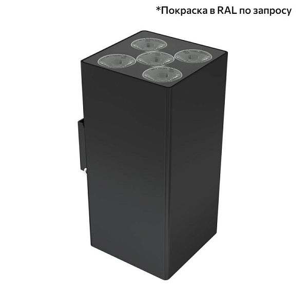 KEO-Pl-CUB Duo 30 5°