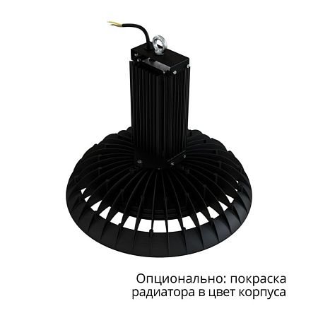 KEO PL-UFO-IP67 Termal L 200