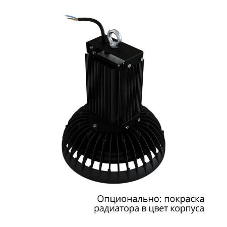 KEO PL-UFO-IP67 Termal M 80