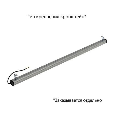 KEO PL-Линия S IP67 100 1500мм