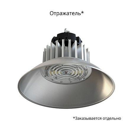 KEO PL-KOLOKOL-KP 150 LINZA