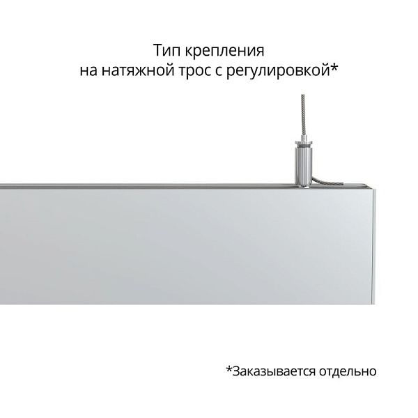 KEO PL-LINE S 10 300мм