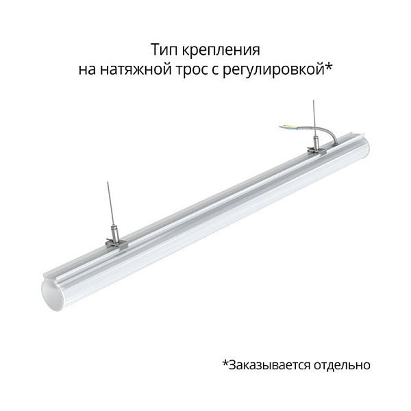 KEO PL-TUBE 30 900мм