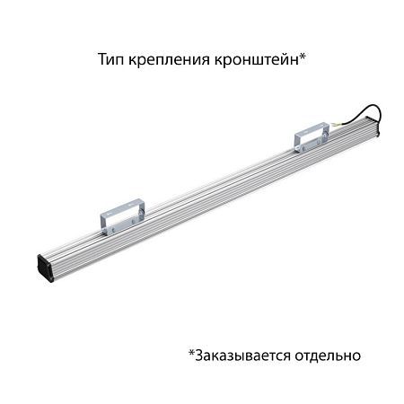 KEO PL-Линия M IP67 150 1500мм
