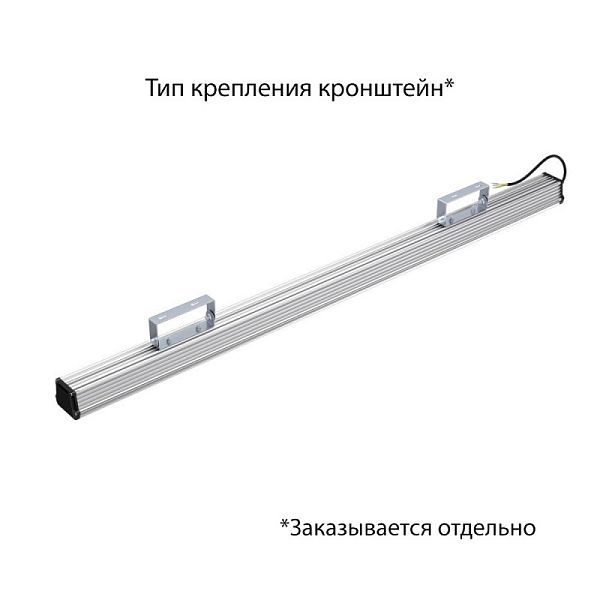 KEO PL-Линия M IP67 150 1500мм